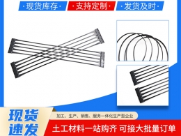 单向塑料土工格栅