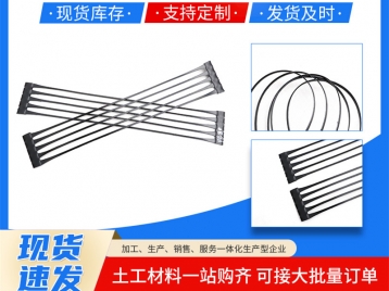 单向塑料土工格栅